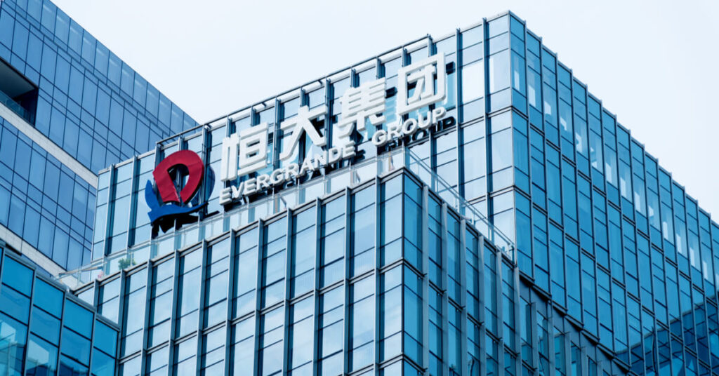 Photo of Evergrande offices